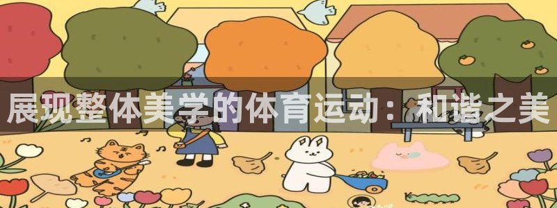 vsport体育在线官网