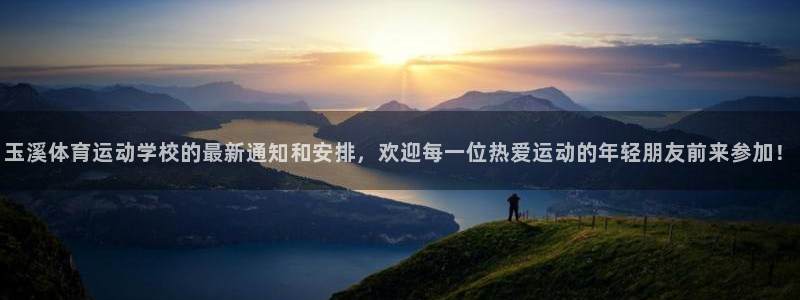 vsport体育在线官网