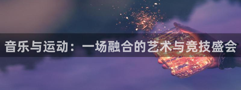 vsport体育在线官网