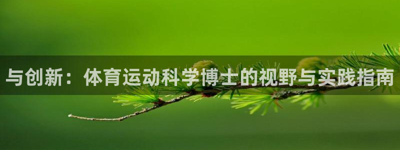 vsport体育在线官网