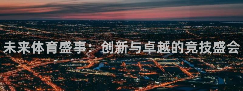 vsport体育在线官网