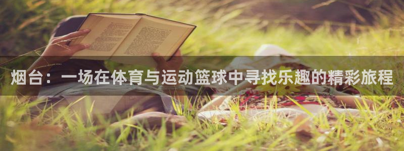 vsport体育在线官网