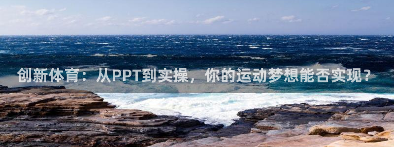 vsport体育在线官网